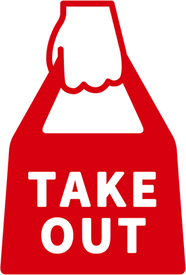 テイクアウトボタン